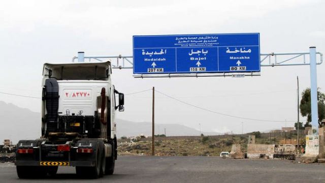 اتفاق يمني على فتح «الكيلو16»