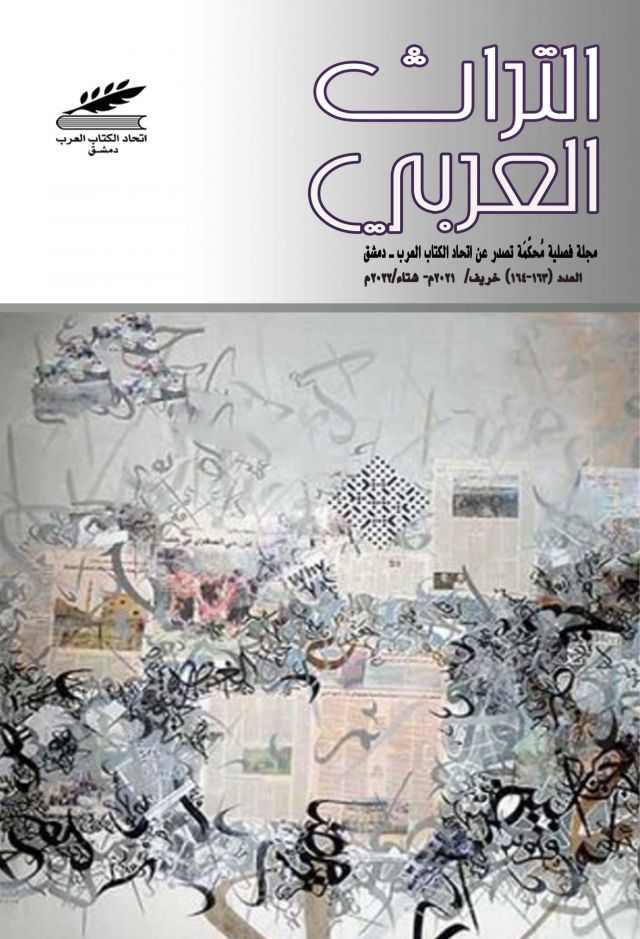 أخبار ثقافية