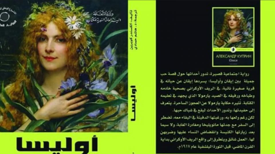 أخبار ثقافية