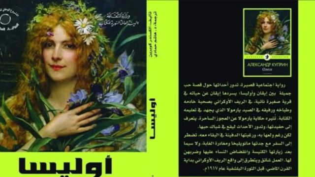 أخبار ثقافية