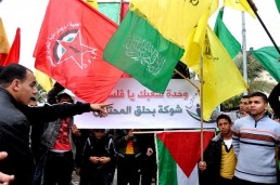 قيادات الفصائل تجتمع في غزة لمناقشة &laquo;المصالحة الفلسطينية&raquo;