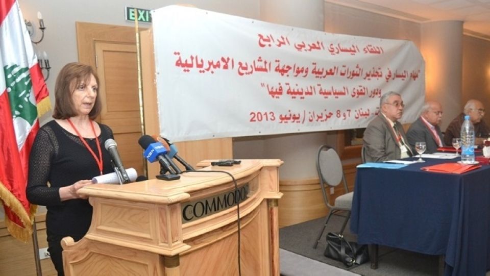 البيان الختامي للقاء اليساري العربي الرابع