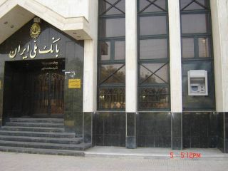 إيران تستخدم اليوان لتسوية تعاملاتها مع الصين
