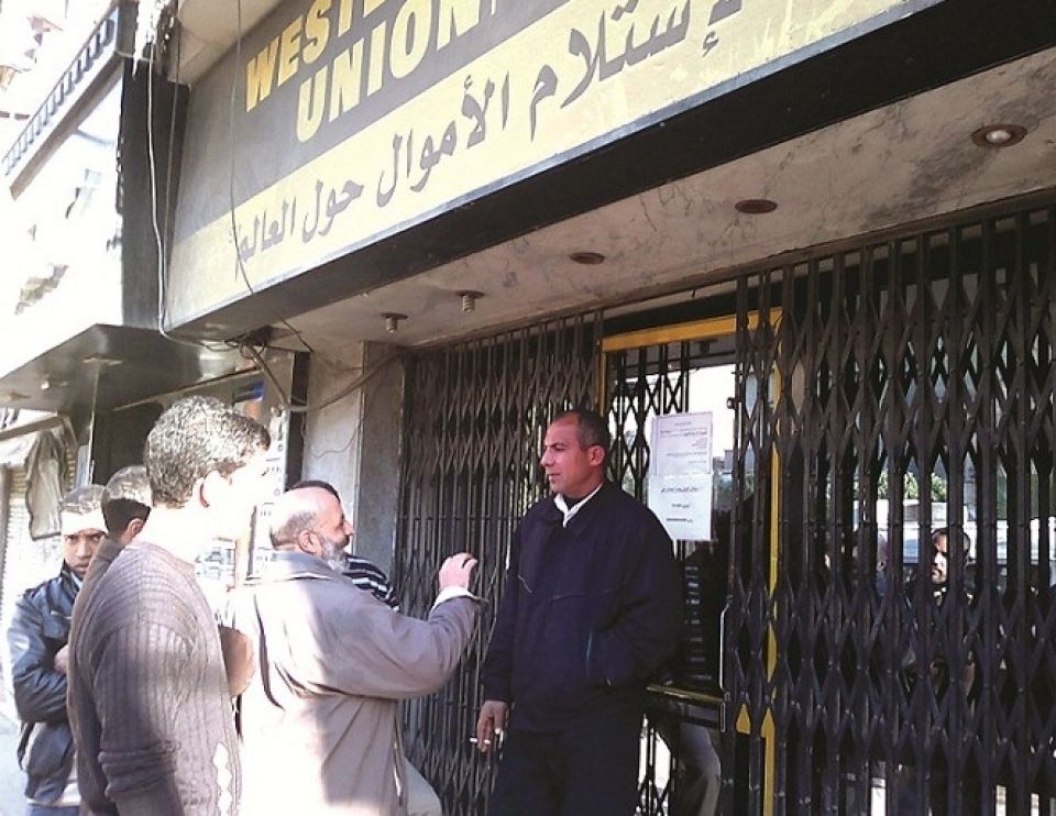 وجدتها: الظل المحمر للأخضر