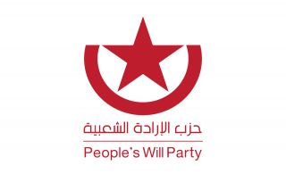 كلمة الإرادة الشعبية في مؤتمر المجلس الوطني الكردي