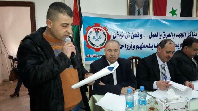 مؤتمرات حمص