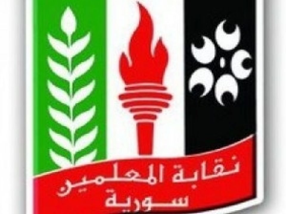 رد من رئيس المكتب التنفيذي لنقابة المعلمين