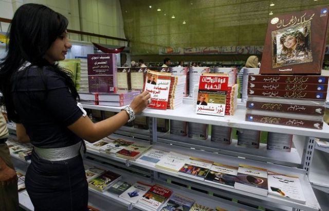 معرض بغداد الدولي الثالث للكتاب
