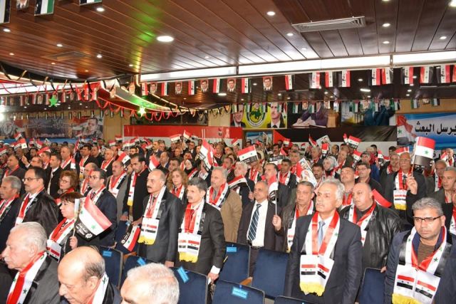 المؤتمر السنوي الخامس لاتحاد عمال حلب