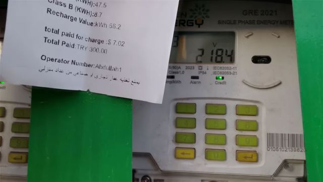 الكهرباء تصدر فواتير الدورة الثالثة... صمٌّ بكمٌ عميٌ
