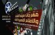 &laquo;مهرجان سينما الشباب&raquo;.. إنقاذ الحساسية السينمائية