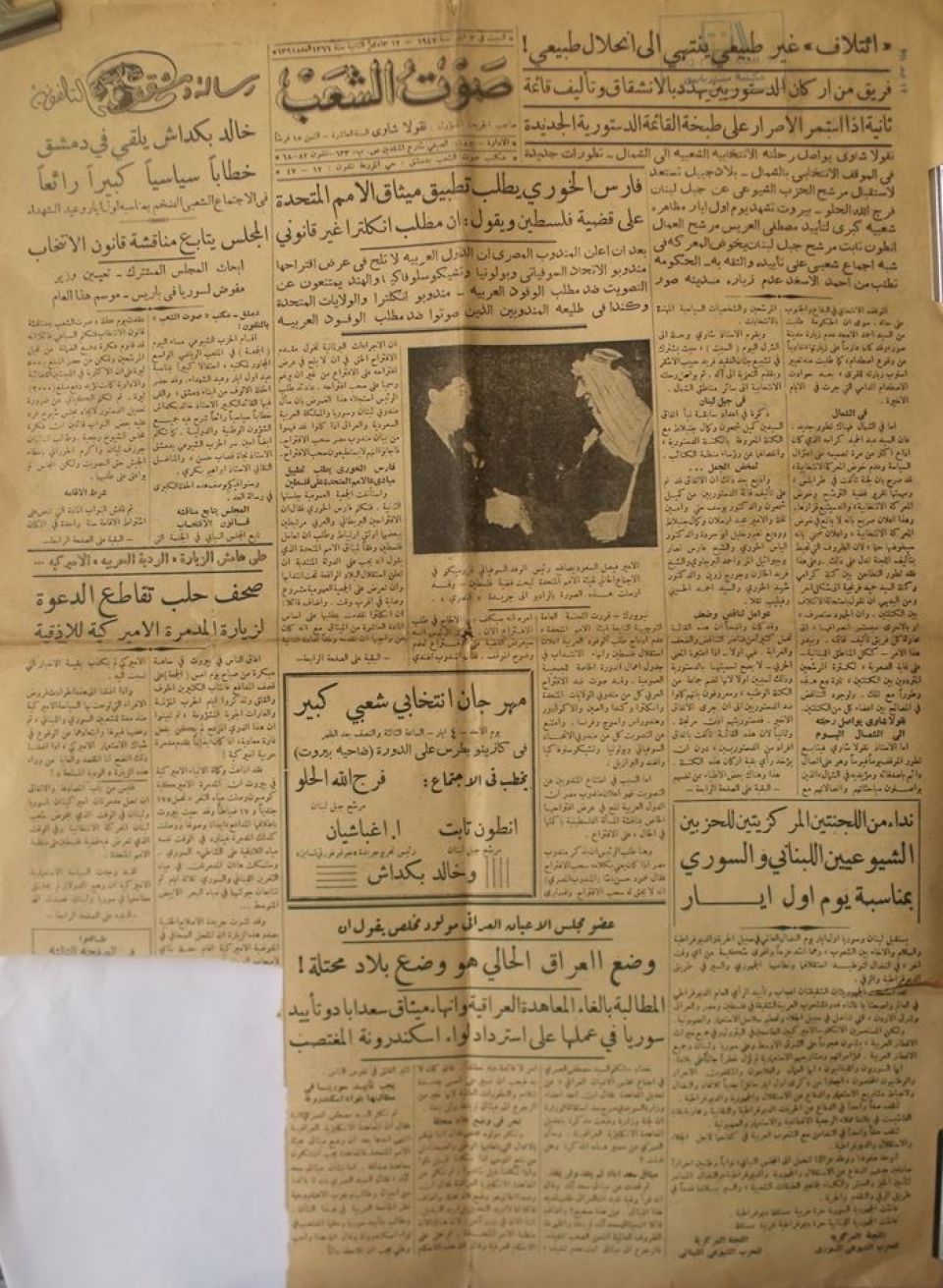 كانوا وكنا