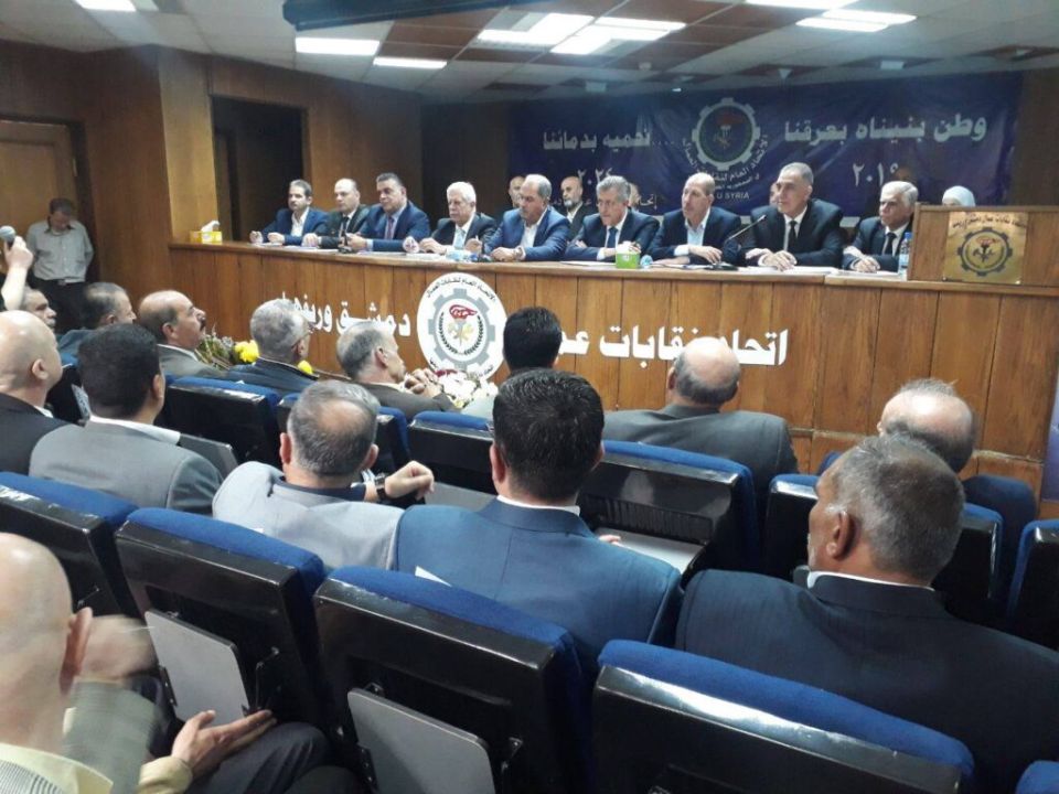 مؤتمر اتحاد عمال دمشق وريفها السنوي