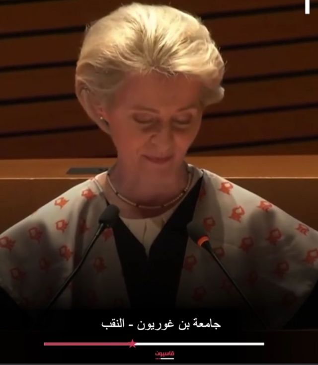 رئيسة المفوضية الأوروبية تفوز بلقب "سيدة الإبادة الجماعية"