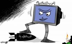 فايروس الربيع العربي