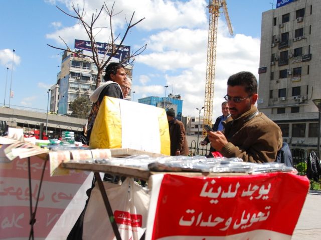 19 مليار ليرة جديدة  من الحكومة لسيريتل