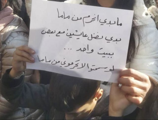 بعد اعتصامات المعلمين، التربية توافق على أكثر من 8000 طلب نقل