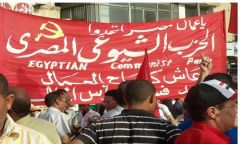 بيان من &laquo;حركة اليسار المصري المقاوم&raquo;..