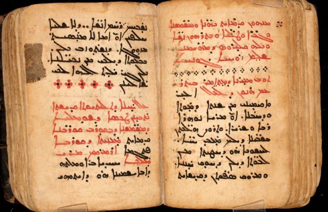 صور..من تاريخ السريان!