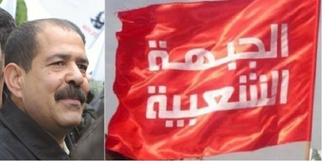 بيـان الجبهة الشعبية في تونس: حول ما بثّته قناة الجزيرة القطريّة