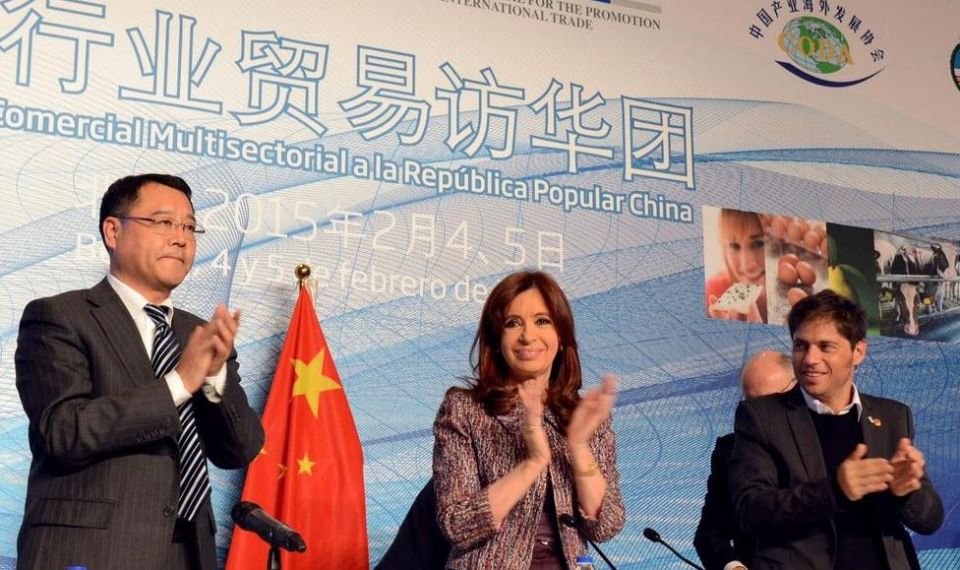 «نقطة بداية» للعلاقات الصينية- الأرجنتينية