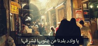 فيديو| طلع الصباح