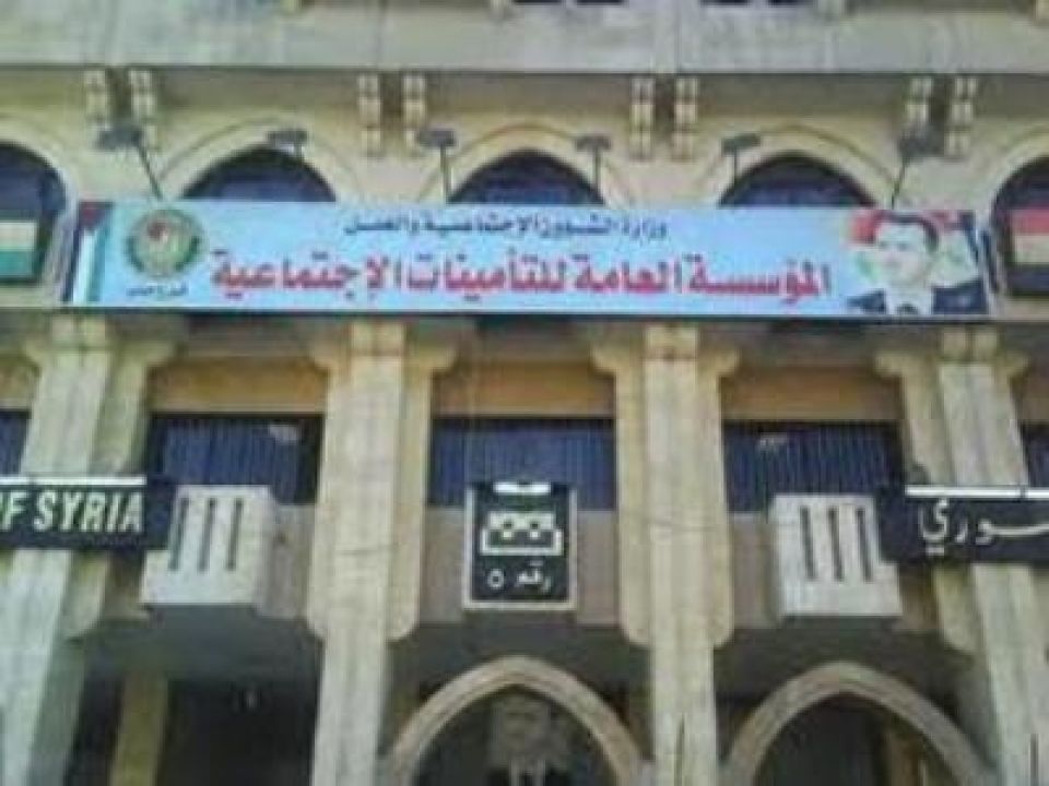 نحو ضمانة حقيقية ومستدامة!