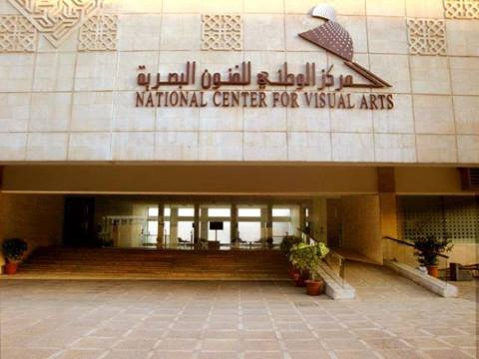 ورشة "انفوغرافيك" في المركز الوطني للفنون البصرية