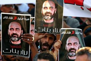 محكمة فلسطينية تؤجّل محاكمة المتهمين بقتل الناشط نزار بنات