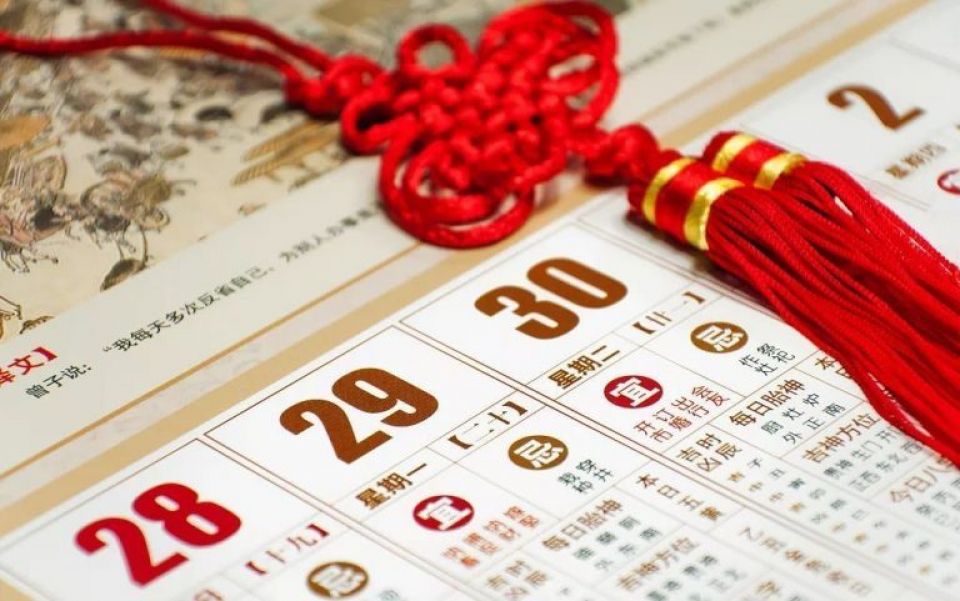 2020 عام الفأر في الصين