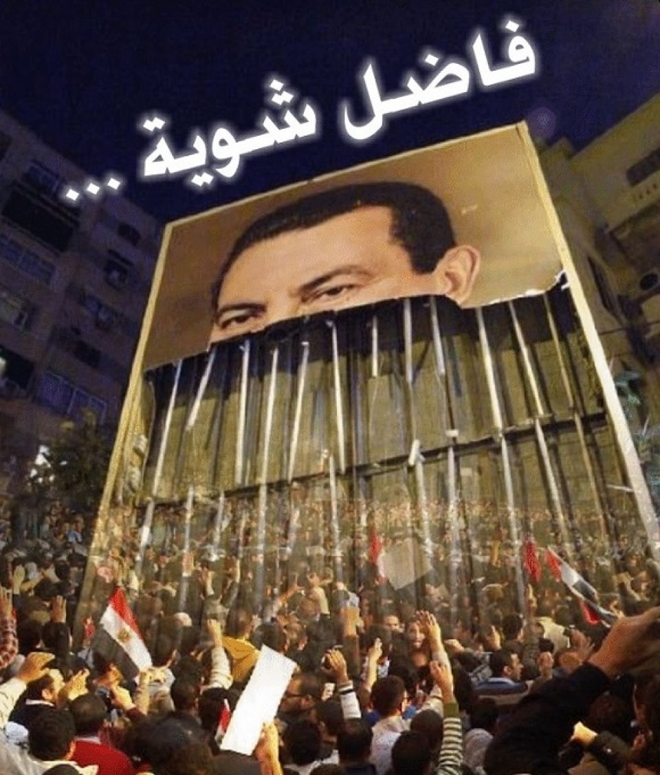 الحكومة المصرية.. الهدية المفخخة من النظام القديم