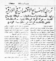 كانوا وكنا