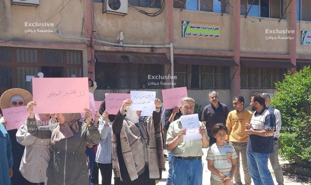 القنيطرة: وقفة احتجاجية لعمال مديرية التربية للمطالبة بتشميلهم بزيادة الرواتب