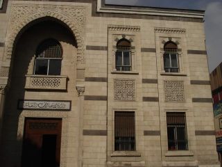 هيكل إداري رسمي جديد قيد الإحداث باسم &laquo;هيئة البيانات الشخصية&raquo;!