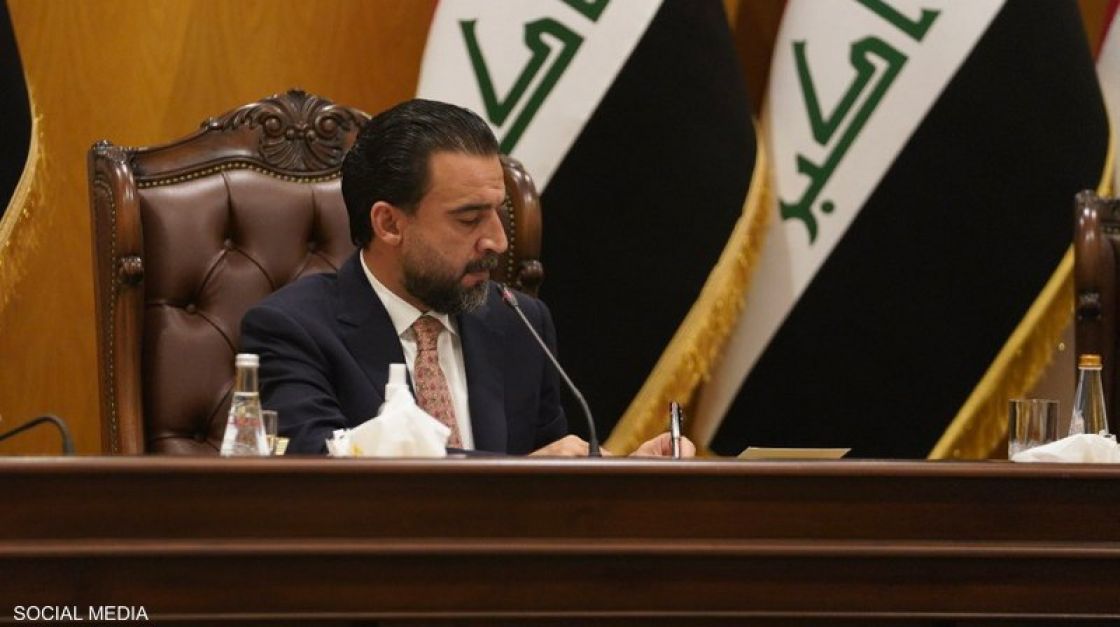 استقالة رئيس البرلمان العراقي وتحديد موعد انتخاب خلف له