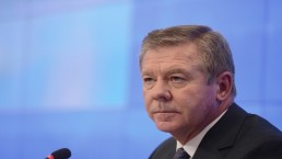 غاتيلوف يرأس الوفد الروسي في لقاء جنيف المرتقب