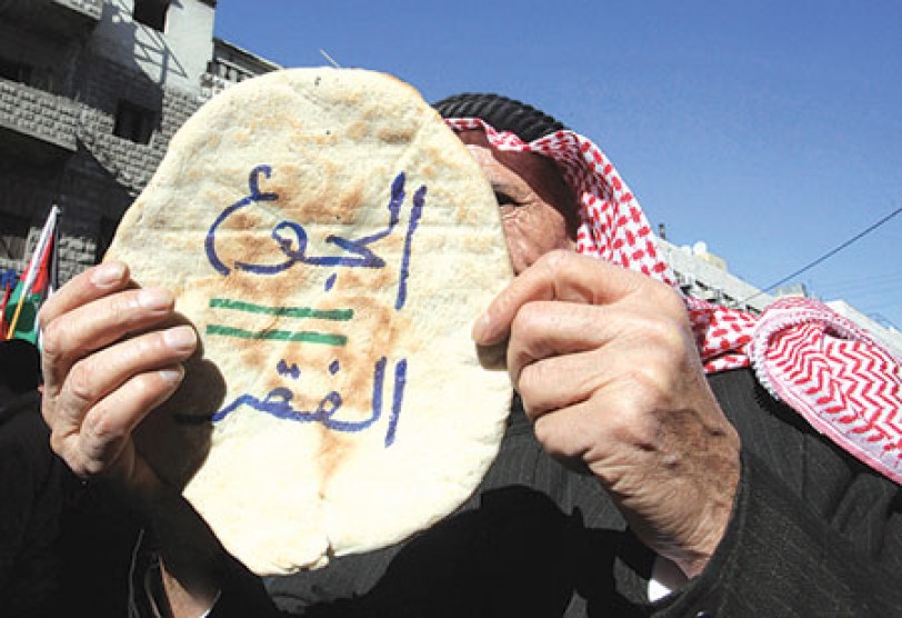 تقرير أممي حول الدول الأكثر فقراً في العالم