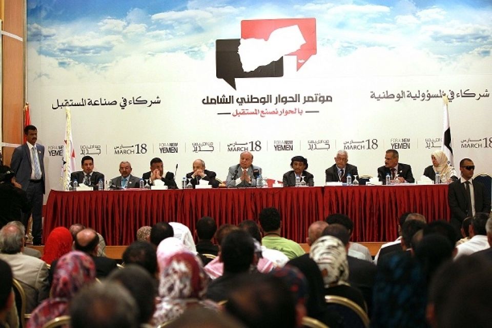 حوار اليمن.. تكريس لأزماته