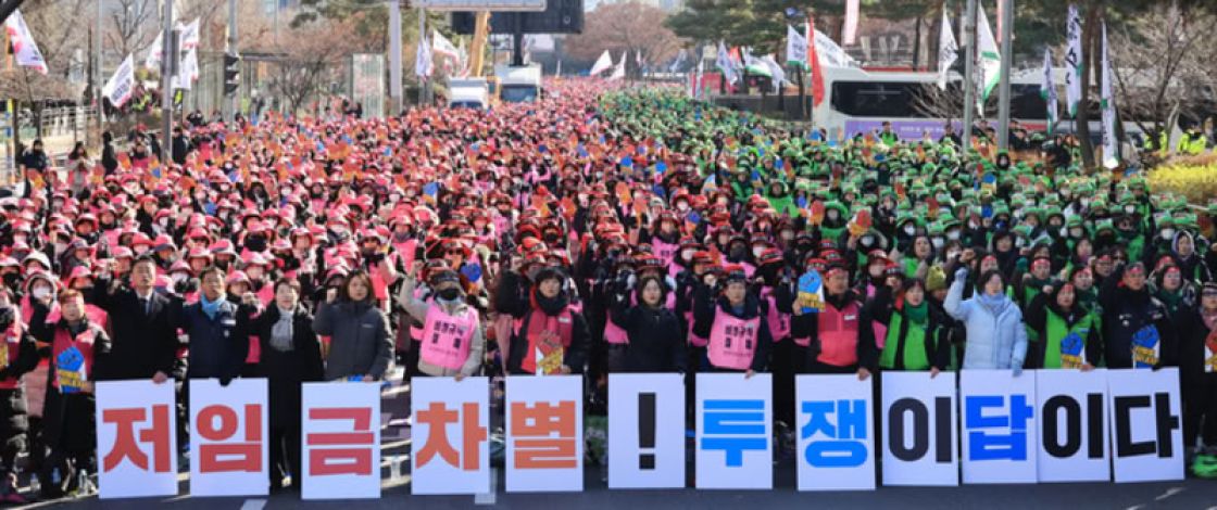 الطبقة العاملة