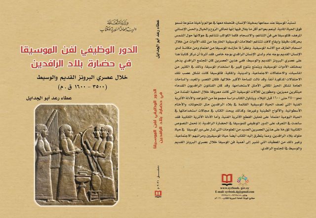 أخبار ثقافية