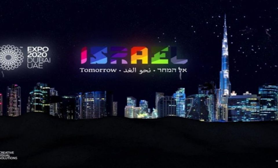 شركة تجسس «إسرائيلية» ستفتح مقرّاً لها في الإمارات