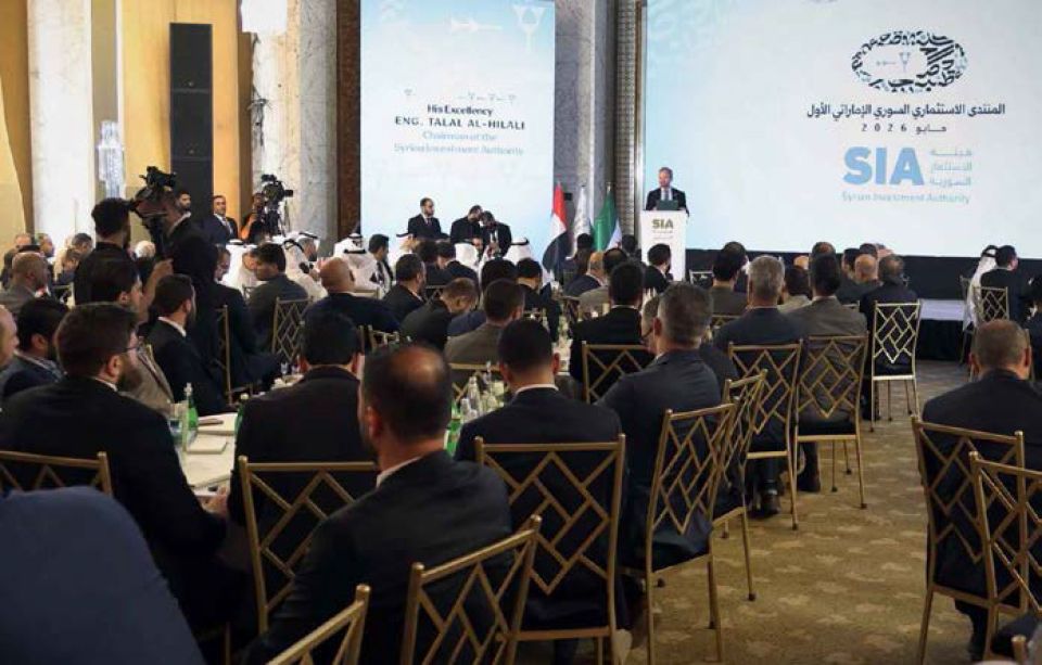 عام على تأسيس الصندوق السيادي: الثروة العامة خلف الأبواب المغلقة؟