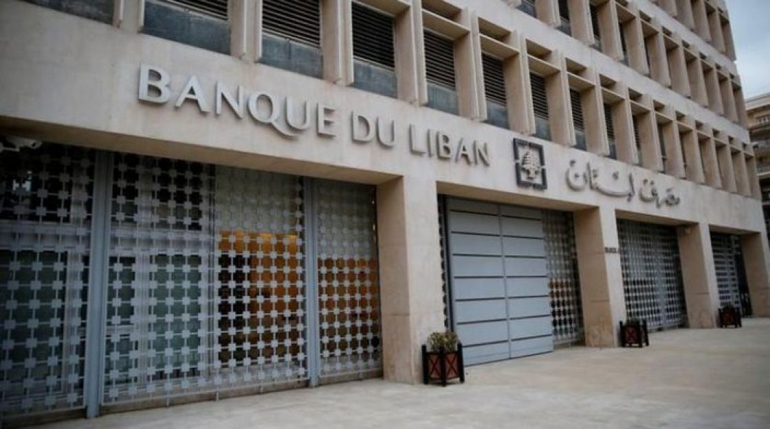 مصرف لبنان يؤكد تنامي خطر الدين وسط الفراغ الحكومي