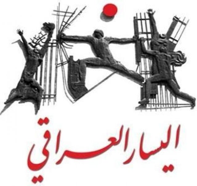 التيار اليساري العراقي في معركة الانتخابات الرئاسية