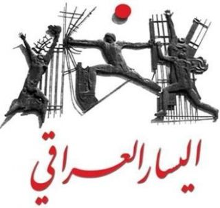 التيار اليساري العراقي في معركة الانتخابات الرئاسية