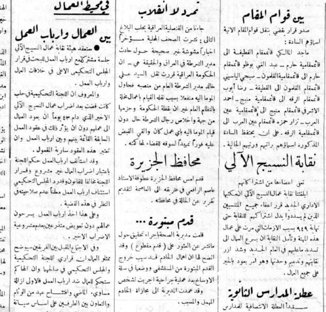 كانوا وكنا