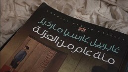 &laquo;100 عام من العزلة&raquo; الأكثر طلبا في موسكو