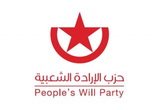 &nbsp;الأول من أيار..  عيد الكفاح الطبقي والوطني