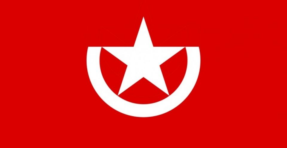 بلاغ  عن اجتماع مجلس  حزب الإرادة الشعبية