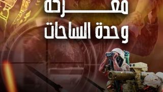 الجبهة الشعبية: المقاومة بلبنان تؤكّد "وحدة الساحات" رغم أصوات المحبَطين